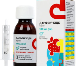 Дарфен Кідс сусп. 100 мг/5 мл 100,0