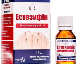 Естезифін розчин нашкір 1% по 25 №1