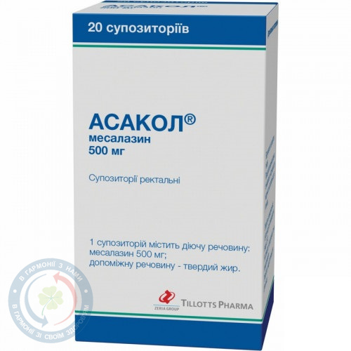 Асакол суп. рект. 500мг №20