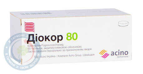 Діокор 80 таблетки вкриті оболонкою 80мг/12,5мг №90