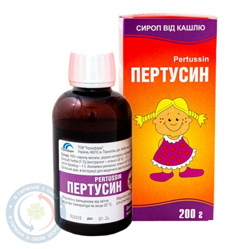 Пертусин 200мл