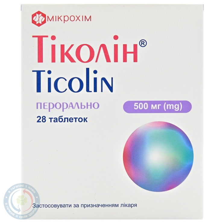 Тіколін таблеткив/о 500мг №28