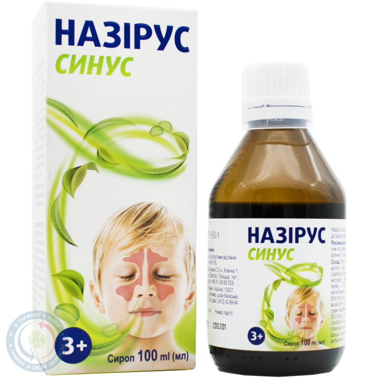 Назірус Синус сироп 100 мл фл.