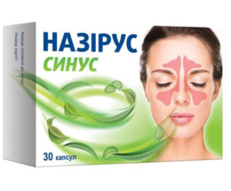Назірус Синус капсули 370 мг №30