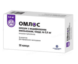 Омлос капсули з модиф.вивіл.тв. 0,4мг №30