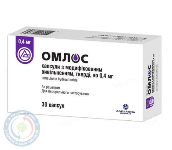 Омлос капсули з модиф.вивіл.тв. 0,4мг №30