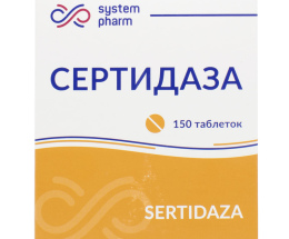 Сертидаза таблетки №150