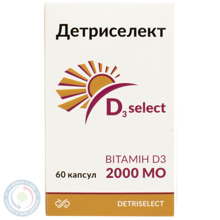 Детриселект D3 2000 МО капсули №60