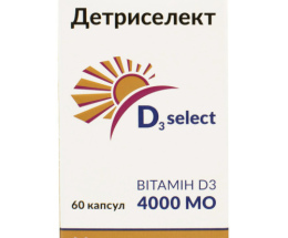 Детриселект D3 4000 МО капсули №60