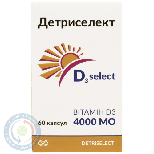 Детриселект D3 4000 МО капсули №60