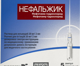 Нефальжик розчин для інєкцій 20 мг/2 мл 2,0 №5