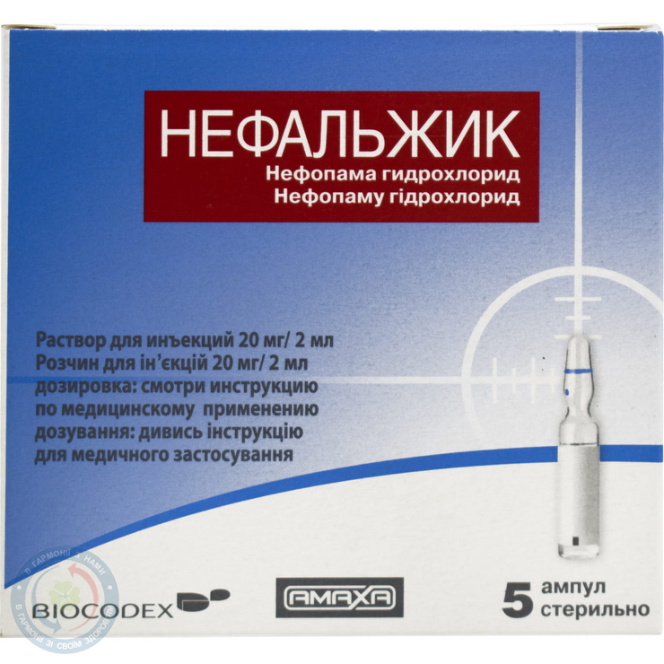 Нефальжик Біокодекс