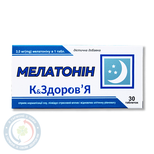 Мелатонін таблетки 2мг №30