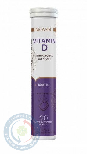 Вітаміни шипучі Novel Vitamin D 1000 MO №20