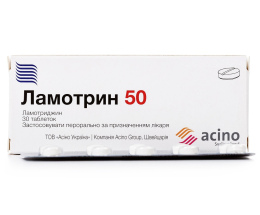 Ламотрин 50 таблетки 50мг №60
