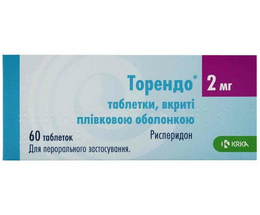 Торендо таблетки вкриті оболонкою 2мг №60