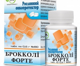 Брокколі форте таблетки 0,6г №80