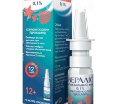 Мераліс Адванс спрей назальний 0,1% 10мл