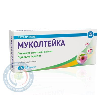 Муколтейка Биодил лабораторіз