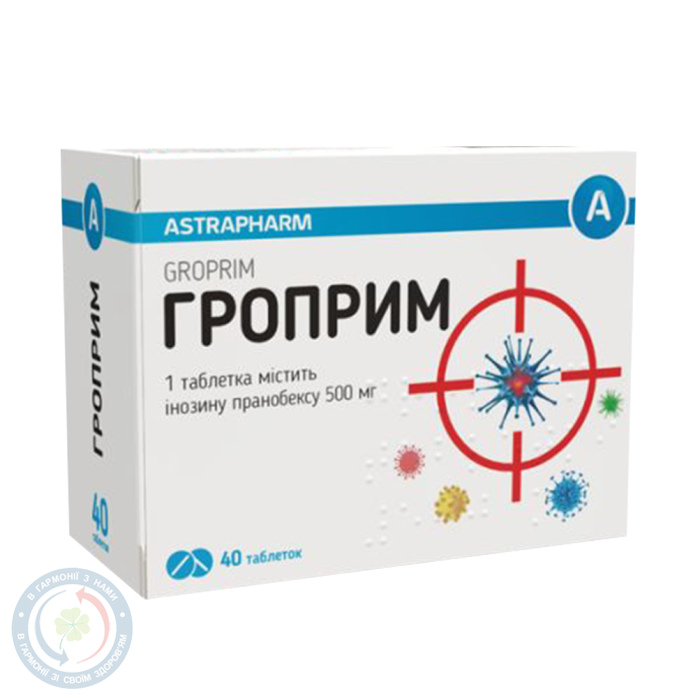 Гроприм таблетки 500мг №40