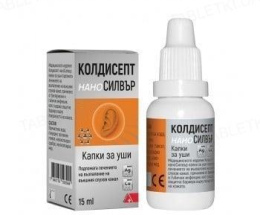 Колдісепт Нано Сільвер крап. вуш. 15,0