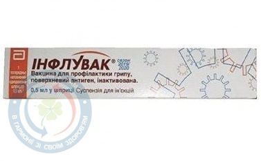 Інфлувак ТЕТРА суспензія для ін'єкцій шприц однор. 0,5 (1доза) №1
