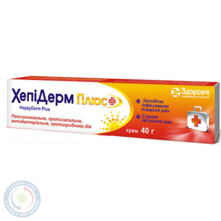 Хепі Дерм Плюс крем 40,0 №1