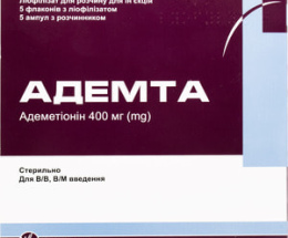 Адемта пор. ліофілізований д/п розчину для інєкцій. 400мг з розч. №5