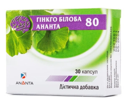 Гінкго білоба капсули 80 мг №30