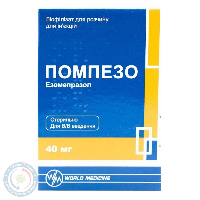 Помпезо ліофілізований д/розчину для інєкцій. 40 мг №1