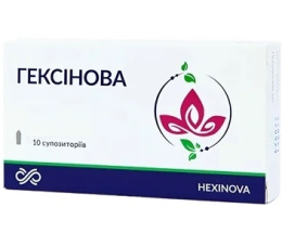Гексінова супозиторій вагінальний №10