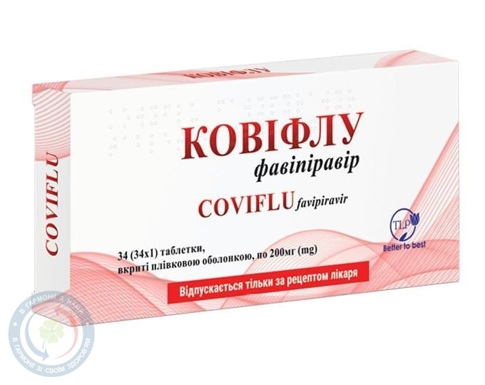 Ковіфлу таблетки вкриті оболонкою 200 мг №34