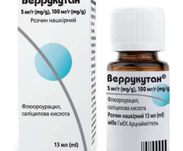 Веррукутан розчин нашкір. 13мл