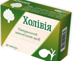 Холівія капсули 280мг №30