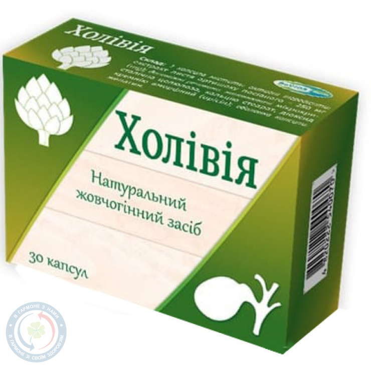 Холівія Бовіос Фарм