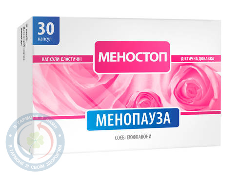 Меностоп капсули №30