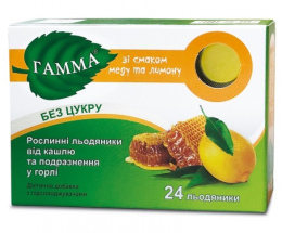 Гамма Мед лимон льодяники без цукру №24