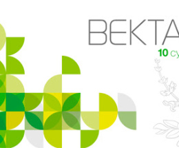 Вектазін супозиторій ректальний №10