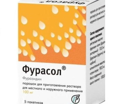 Фурасол пор.д/п розчину д/зовн.заст. 0,1 пак. №5