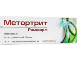Метортріт Ромфарм розчин для інєкцій 10мг/мл шприц 2 мл №1