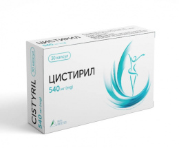Цистирил капс №30