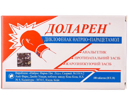 Доларен гель 50,0