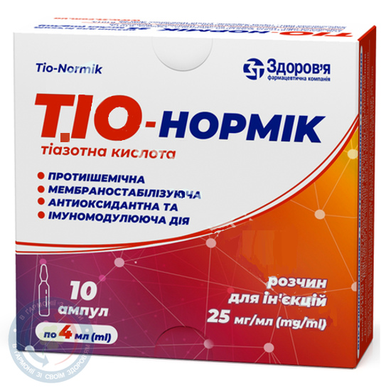 Тіо-Нормік розчин для інєкцій 25 мг/мл 2,0 №10