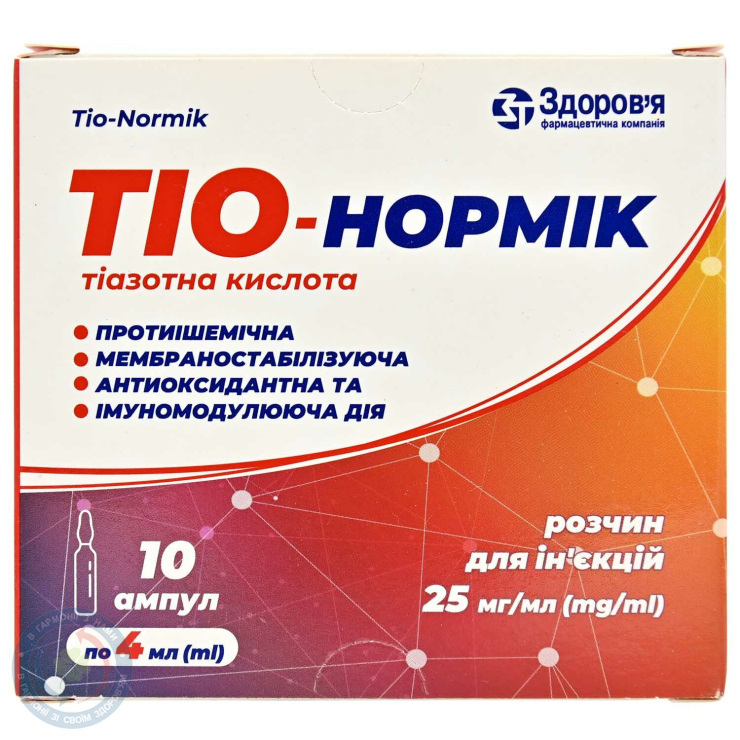 Тіо-Нормік розчин для інєкцій 25 мг/мл 4,0 №10