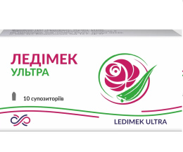 Ледімек Ультра супозиторій №10