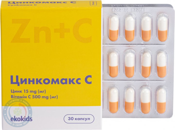 Цинкомакс С капсули №30