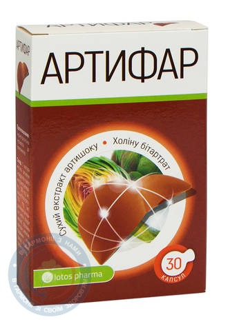 Артифар Франція