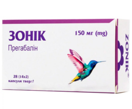 Зонік капсули 150мг №28