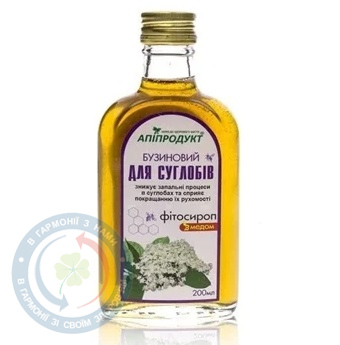 Фітосироп 