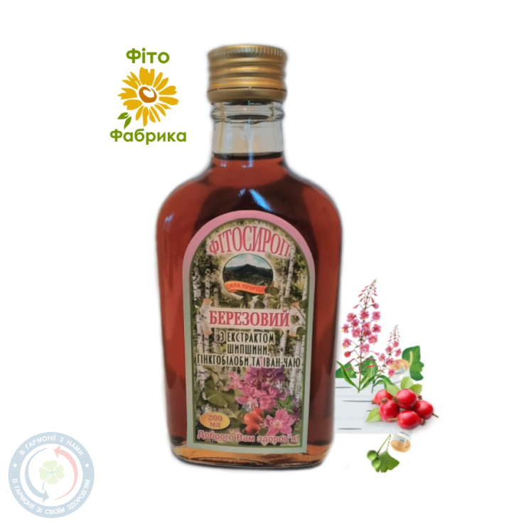 Фітосироп 